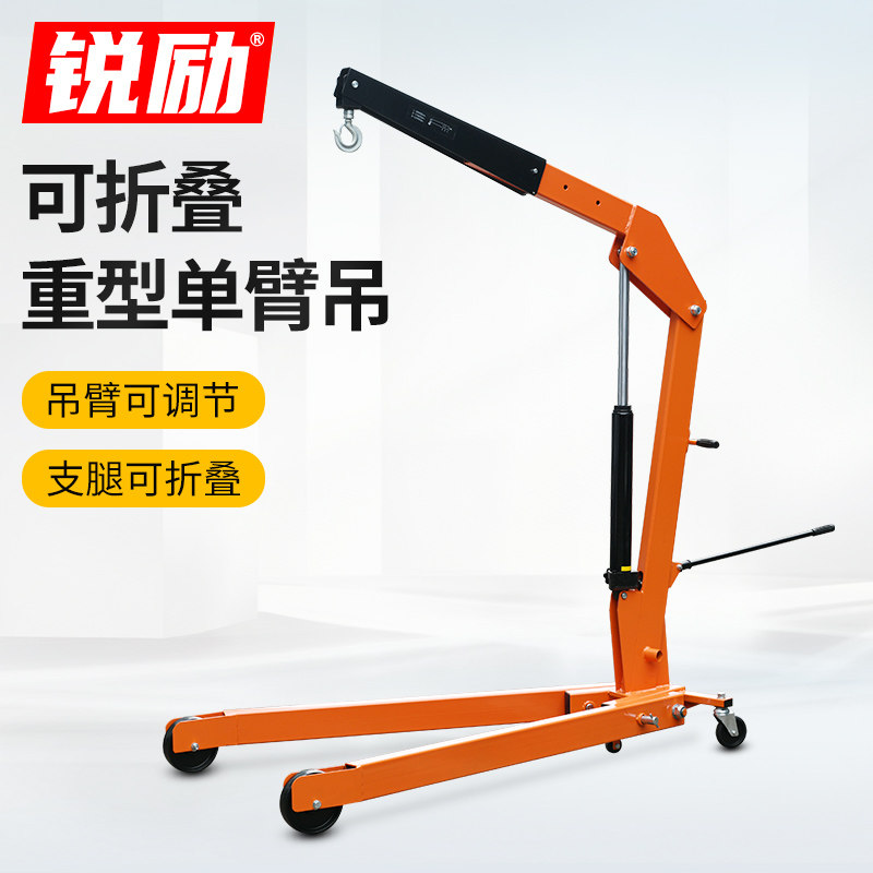 Sharp Motivational Heavy Single Arm Hanger Mobile Small Folding Folding Crane Hydraulic Fast Lifting Single Arm Crane Hanger
