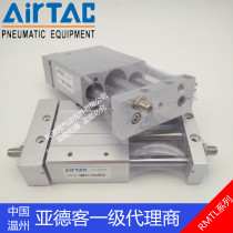 Original installation AirTAC Yad passenger RMTL magnetic coupling without lever cylinder RMTL20 × 50100150250300S