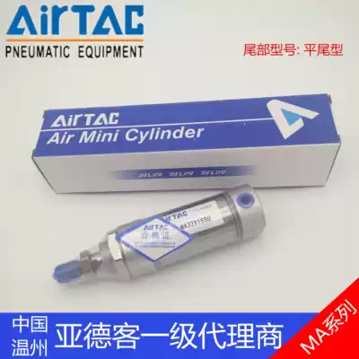 Yadke stainless steel mini cylinder MA25times 10X15X20X30X40X50X60X75X80SU flat tail type