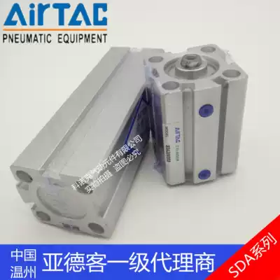 Original AirTAC airtac thin cylinder SDA80X15 20 45 50 55 60 65 70S