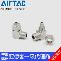 Stainless Steel Quick Twist Quick Right Angle Elbow PU Soft Trachea External Threaded Tetrafine Pipe Intubation PL46810M5