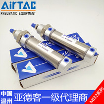 AirTAC Stainless steel mini cylinder MI25×10X20x30x40x50x60x75x80x90SU