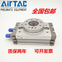 AirTAC airtac gas buffer rotation of the rotary cylinder HRQ2 3 7 HRQ10 20 30A 50A 70A