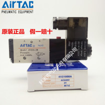 AirTAC Yadke two-position five-way reversing solenoid valve 4V210-06AC220V 4V210-08B DC24V