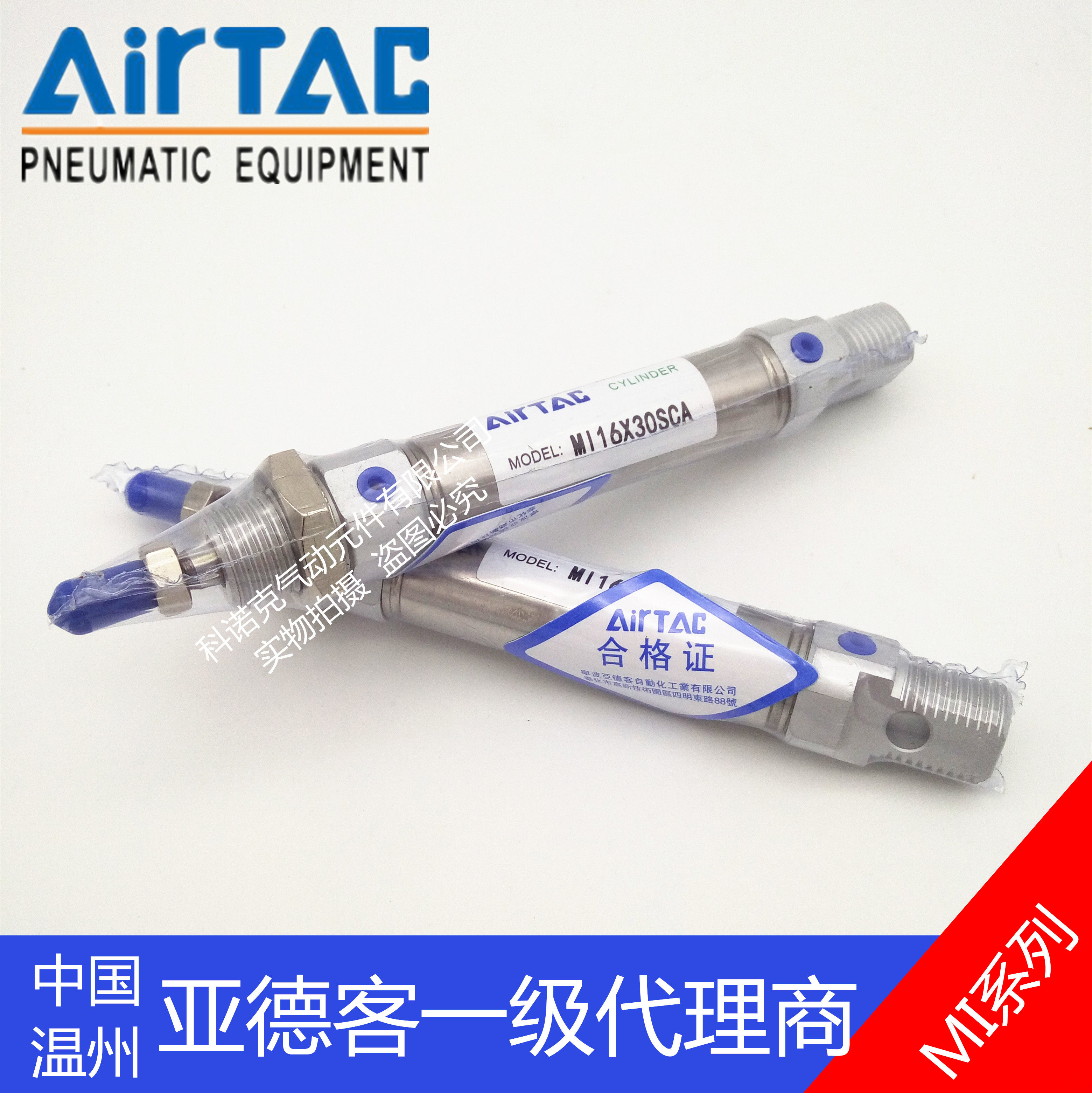 AirTAC stainless steel cylinder MI40×10X15X20X25X30X40X50X60X75X80SCA