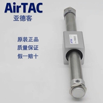 Original AirTAC Yadke RMS magnetically coupled rodless cylinder RMS20 × 50 100 150 250 300