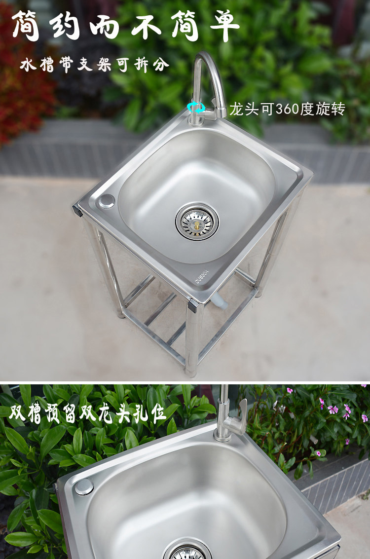 不鏽鋼水槽架 長40cm 1 6尺限時 1090 流理台 洗手台 洗手槽 集水槽 洗碗槽 廚房 露天拍賣