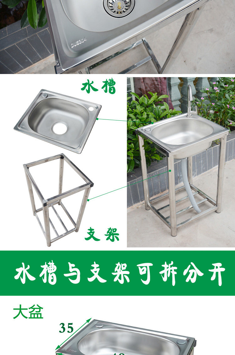 不鏽鋼水槽架 長40cm 1 6尺限時 1090 流理台 洗手台 洗手槽 集水槽 洗碗槽 廚房 露天拍賣