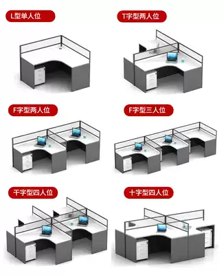 Staff desk and chair combination Staff desk Simple modern 2 4 6-person screen deck Financial desk
