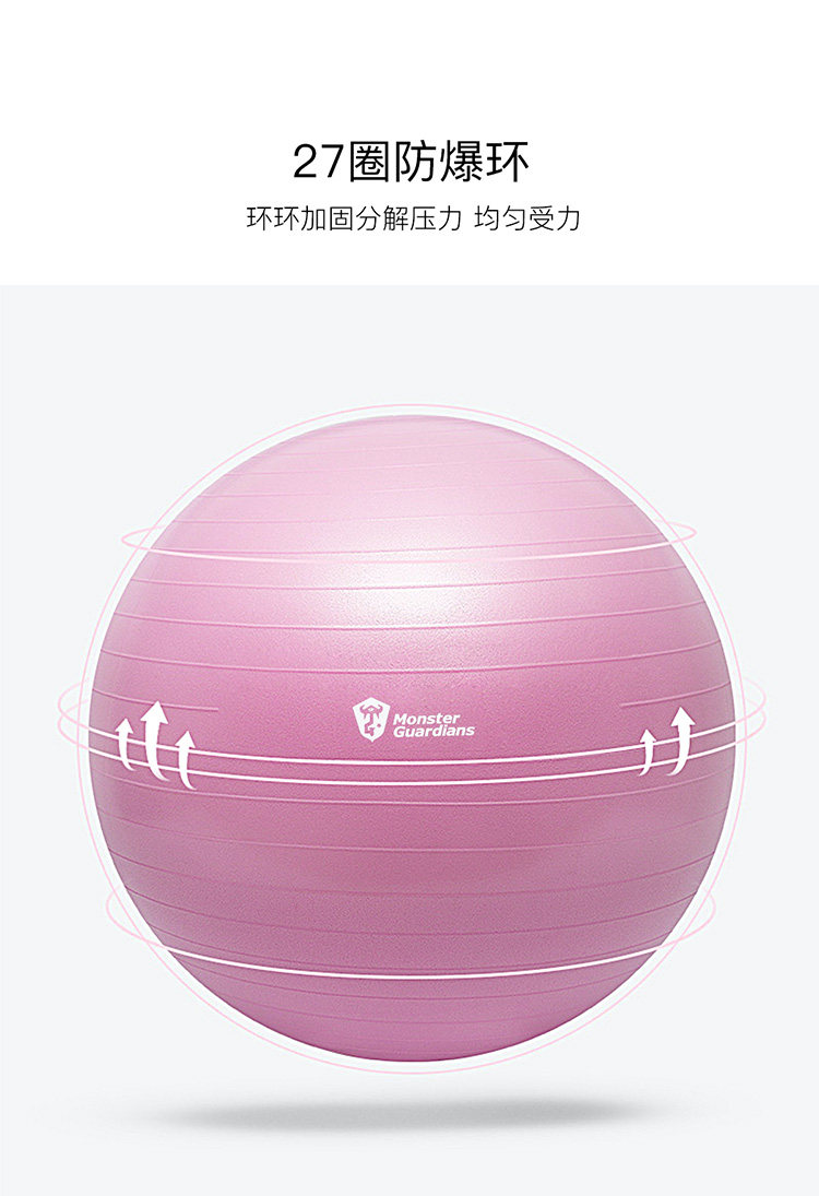 фитнес мяч monster guardians加厚防爆运动健身球儿童训练平衡减肥瑜伽球