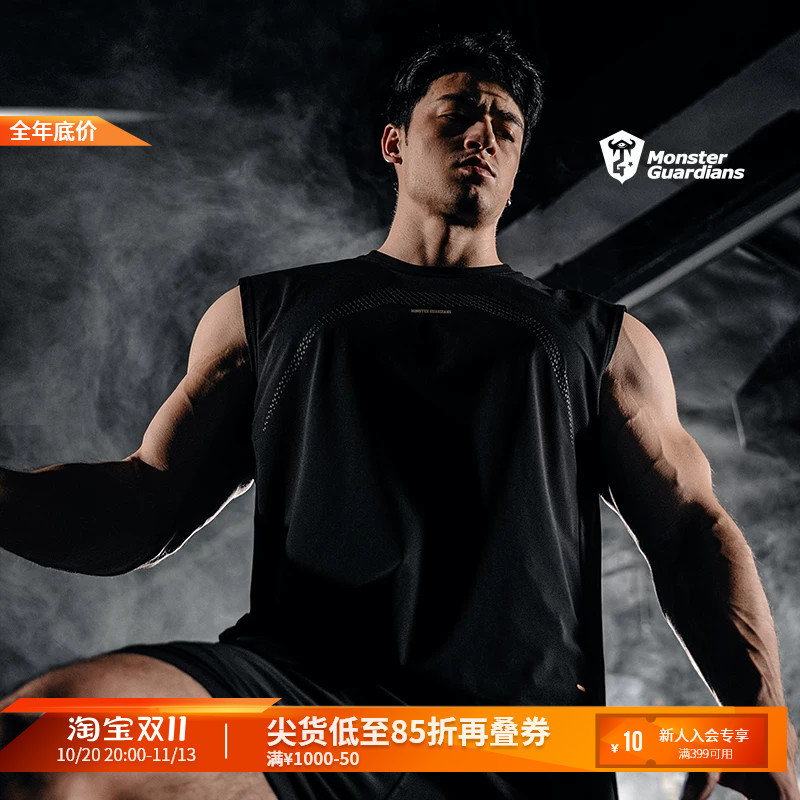 Monster Guardians Breathable, Lightweight, Moisture-Absorbing, Quick-Drying, Wide-Shoulder Sports Running Fitness Training Vest for Men Monster Guardians Breathable, Lightweight, Moisture-Absorbing, Quick-Drying, Wide-Shoulder Sports Running Fitness Training Vest for Men