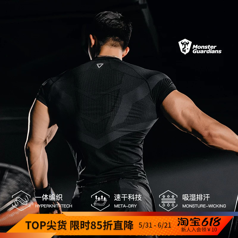 Monster Guardians Men's One-Piece Woven Moisture-Wicking, High-Elasticity, Quick-Drying Training Fitness Short-Sleeved Shirt Monster Guardians Men's One-Piece Woven Moisture-Wicking, High-Elasticity, Quick-Drying Training Fitness Short-Sleeved Shirt