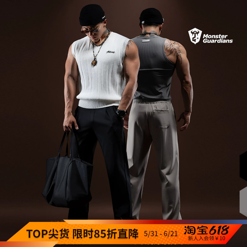 Monster Guardians N Series Men's Spring and Summer Straight-Leg Moisture-Wicking Casual Fitness Sports Pants Monster Guardians N Series Men's Spring and Summer Straight-Leg Moisture-Wicking Casual Fitness Sports Pants