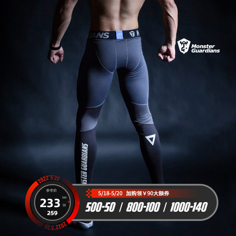 Monster Guardians High Play Training Pants Men Sports Fitness Tight Pants High Waist Compression Pants Ball Hitting Bottom