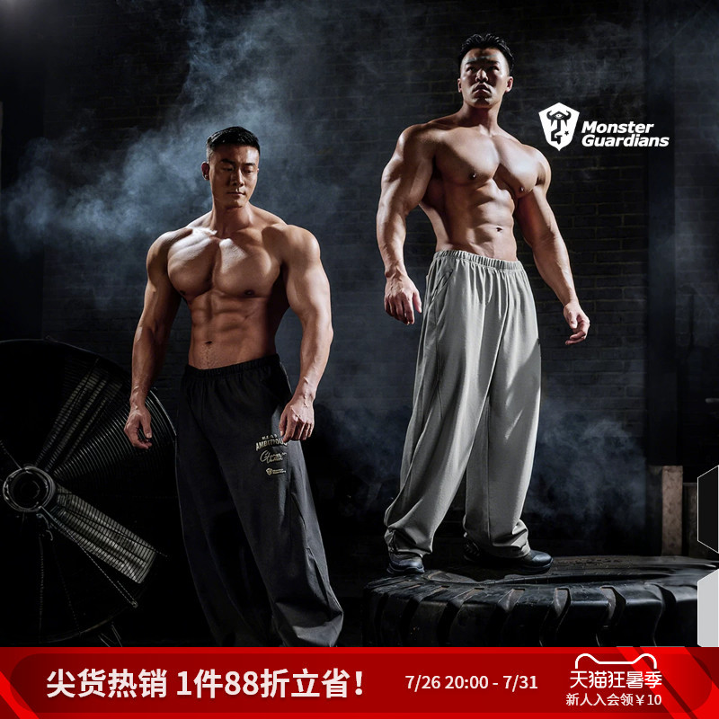 Monster Guardians Warrior Series Men's Moisture-Absorbing Quick-Drying 7A Antibacterial Loose Sports Casual Sweatpants Monster Guardians Warrior Series Men's Moisture-Absorbing Quick-Drying 7A Antibacterial Loose Sports Casual Sweatpants