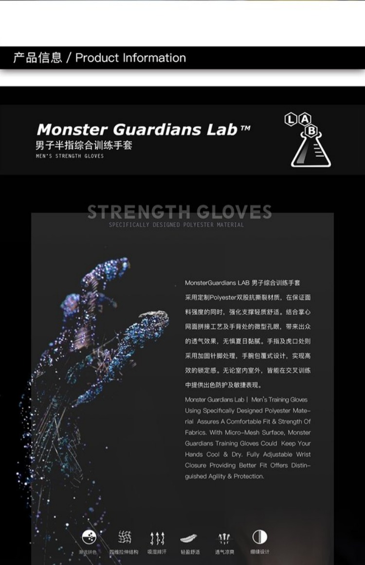 Monster Guardians Lab Quả tạ nam hỗ trợ Găng tay luyện tập nửa ngón tay chống trượt găng tay sợi