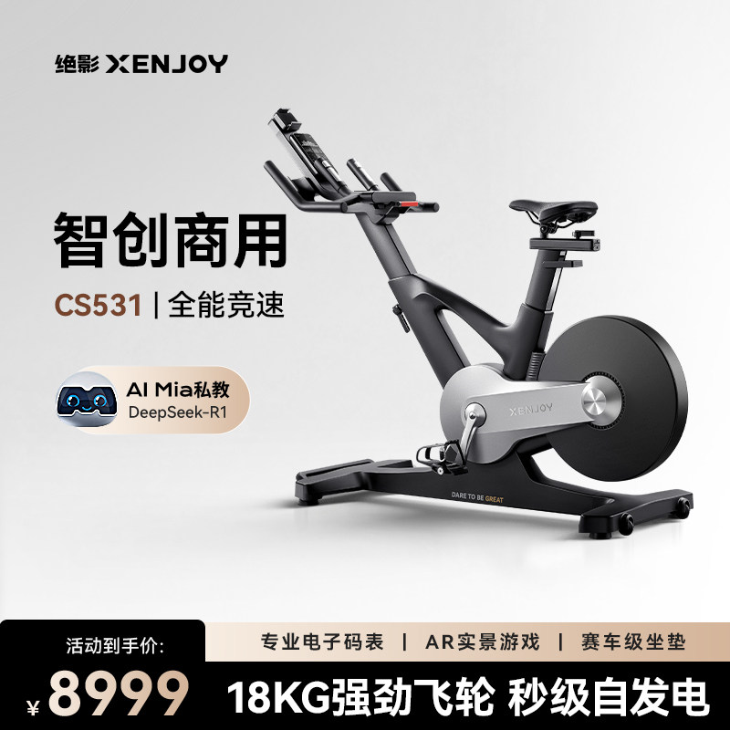 Jueying commercial road racing spinning bike