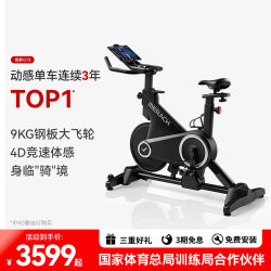 Merrick spinning sports magnetron For Home fitness equipment stubborn deer game bicycle indoor shadow GTS