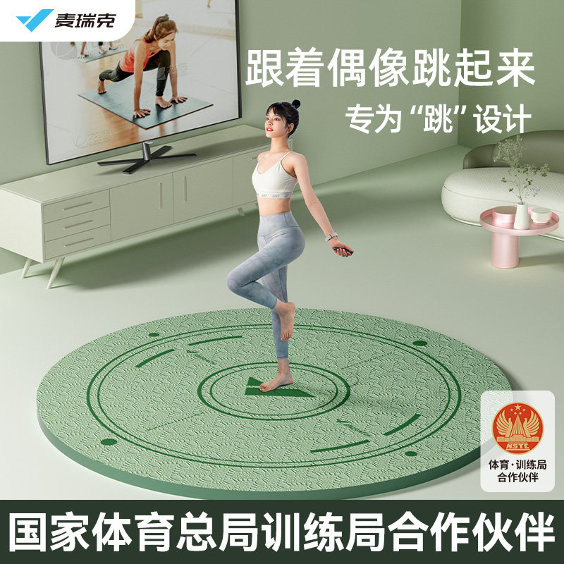 McRick soundproof shock absorbing jump playground TPE anti-slip abrasion resistant home gym gym mat fitness sports mat-Taobao