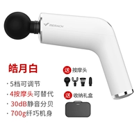 Haoyuebai-360 ° Agile Touch-магнитная зарядка-30 д.Б.