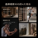 Абсолютная серия теневой стены · XH5 Домашняя встроенная летающая птица Комплексная силовая тренировка Многофункциональное фитнес -оборудование