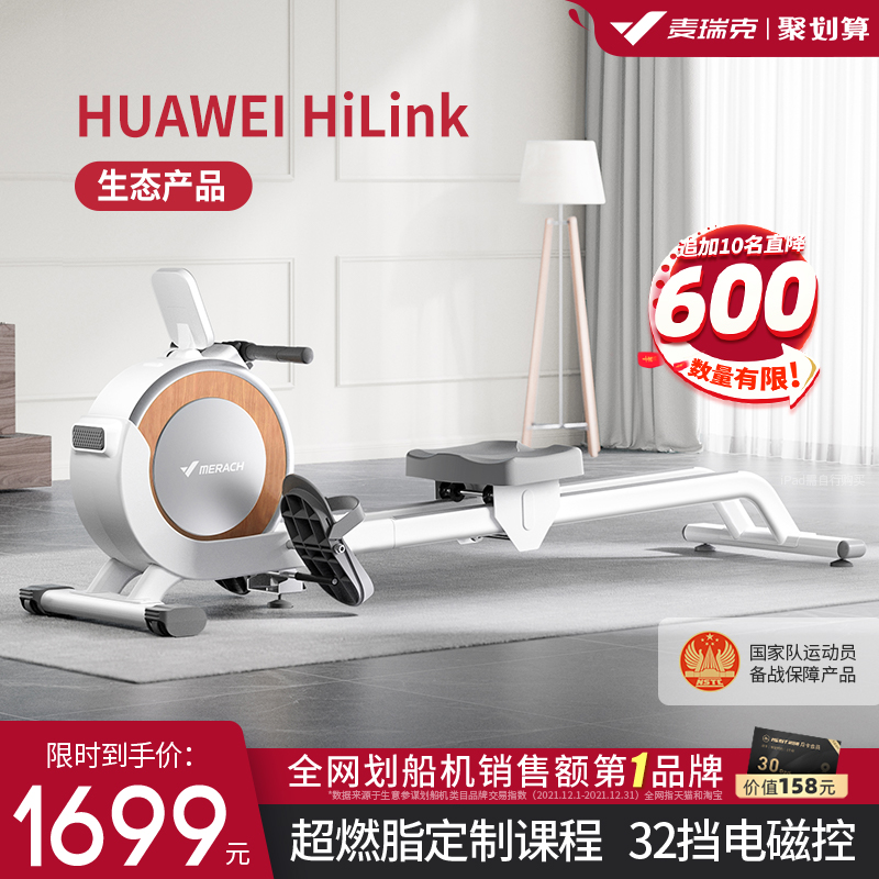 Myrick Super Fat Burning Smart Rower Home Training Magnetron Silent Rower Sport Aerobic Fitness Q1