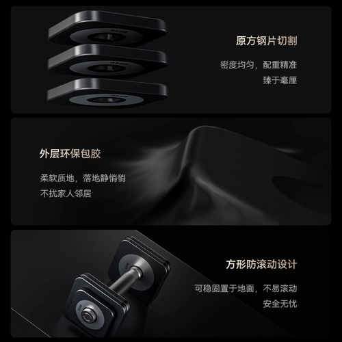 Мужской универсальный комплект, гантели для тренировок, оборудование для спортзала