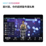 Merik Elliptican Machine Home тихий космос прогулки с разворотом