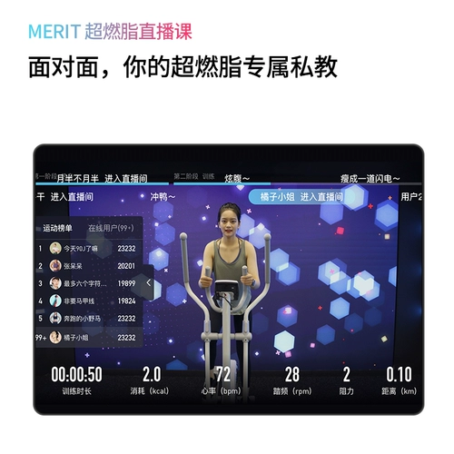 Merik Elliptican Machine Home тихий космос прогулки с разворотом