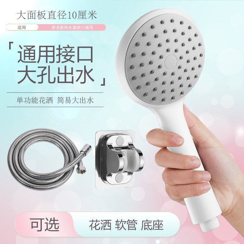 Shower Head Suitable for Royalstar Water Heaters, Large Hole Shower Head for Home Bathroom Bathing and Showering