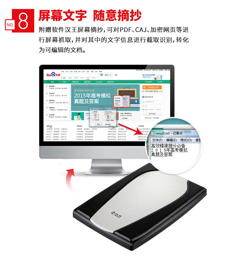 Hanwang HW7800A máy tính bảng văn bản HD quét tốc độ cao A4 máy quét sách tài liệu văn phòng hóa đơn quét nhà - Máy quét