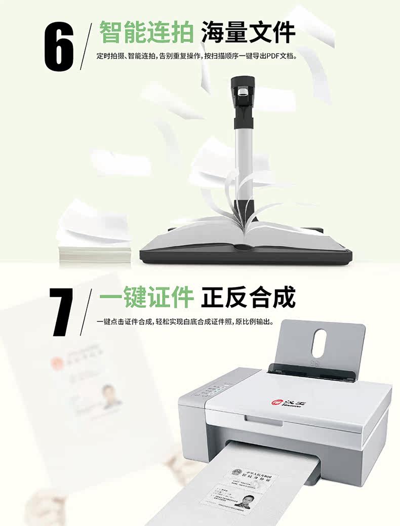 GAO Pianyi E1100pro_04.jpg