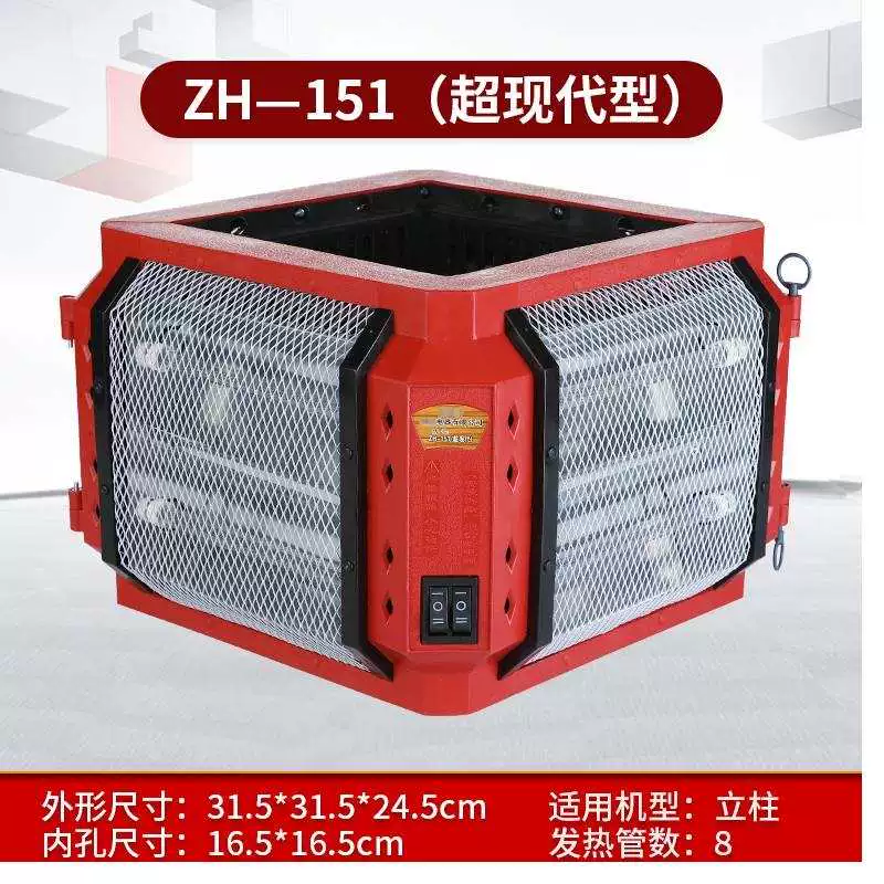 Cột máy sưởi mạt chược mới hoàn toàn tự động đặc biệt phòng cờ vua sưởi điện bếp điện mặt trời nhỏ treo - Các lớp học Mạt chược / Cờ vua / giáo dục