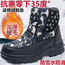 Northeastern snow boots mens winter warm plus velvet thickened mens and womens thick-soled anti-snow and water-proof high-top outdoor large cotton u