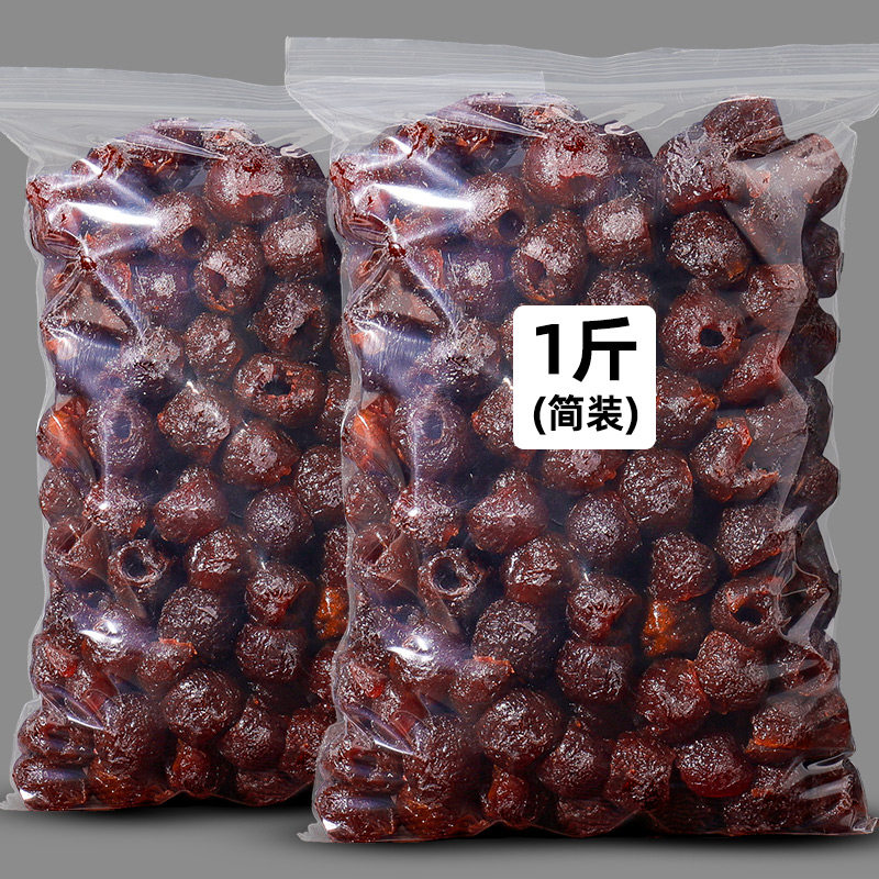 Seedless hawthorn dried snack hollow hawthorn fruit preserve fruit preserved to nuclear hawthorn ball independent small package 500g