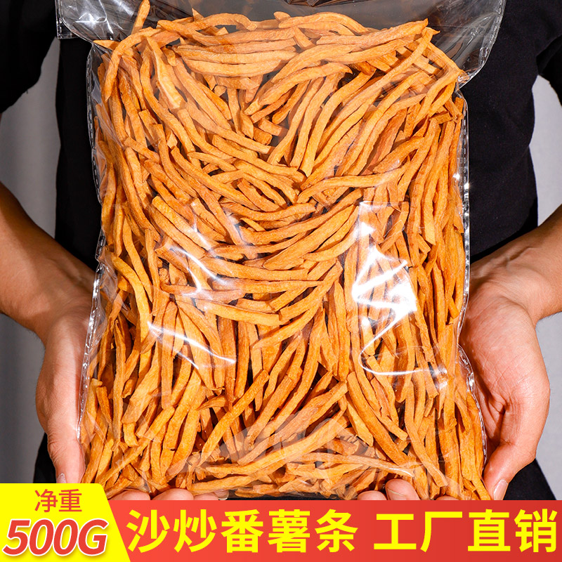 Crispy melon dried farmhouse Non-oil-free sugar-free pregnant woman snacks sweet potato strips of sweet potato non-fried 500g bulk