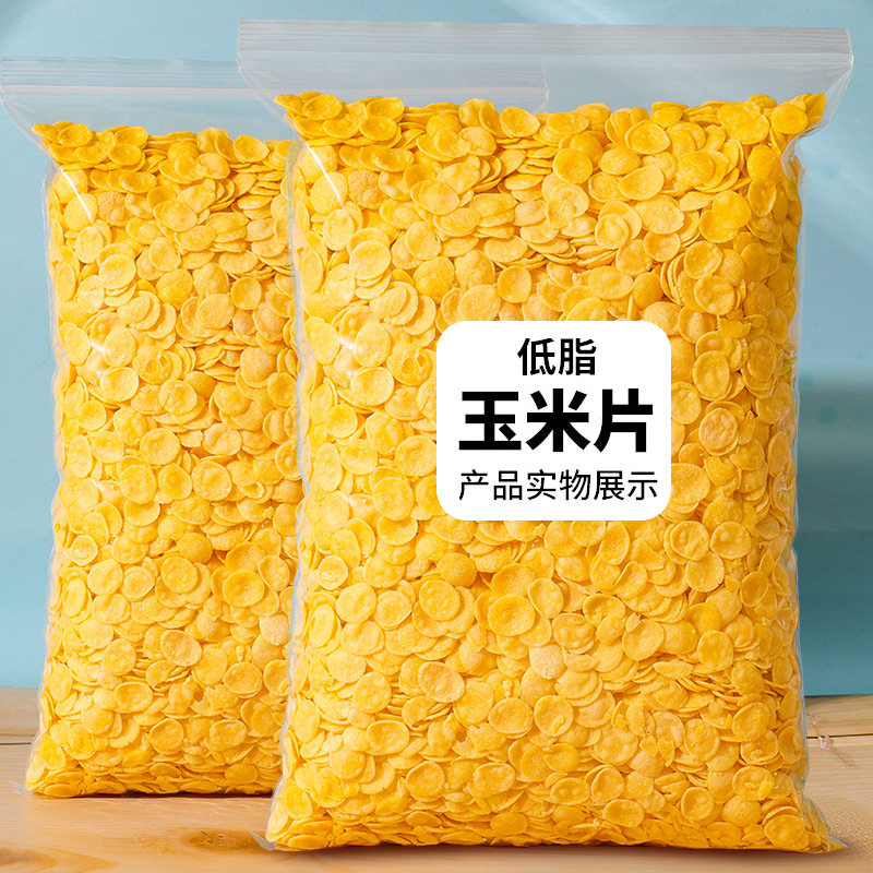 Original Taste Corn Flakes No Sugar Fine Breakfast Low Fat Satiety Snack Ready-to-eat Ready-to-eat Satiety Food Grain Ring Crisp