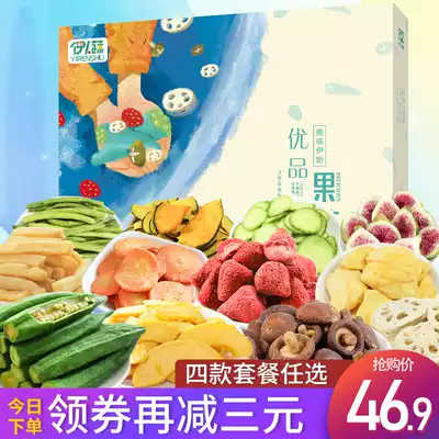 Integrated fruits and vegetables mixed fruits and vegetables dried okra mushroom crisps gift box for pregnant women snacks