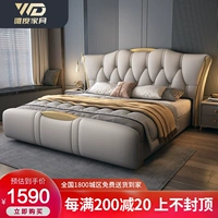 Современная простая кожаная кровать Light Luxury Mast