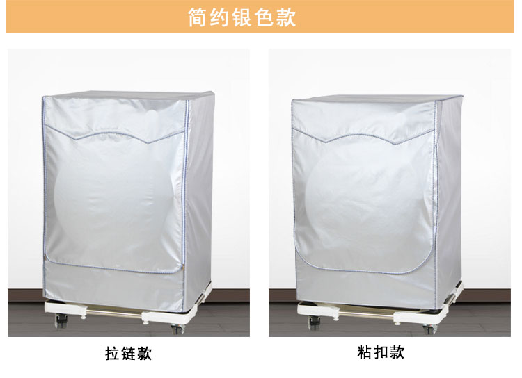 Trống máy giặt Galanz loại tự động che phủ 6/7/8/8 kg - Bảo vệ bụi ao dieu hoa
