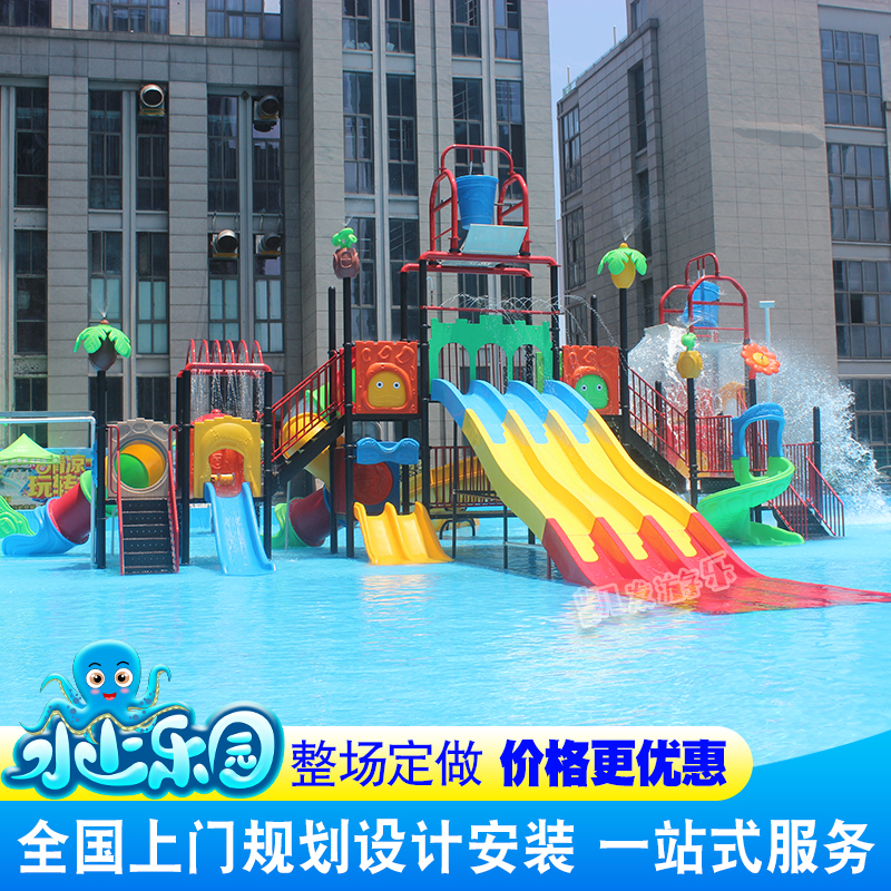 Outdoor Children's Water Park Fiberglass Combination Slide Slide Track Swimming Pool Stainless Steel Water Play Equipment