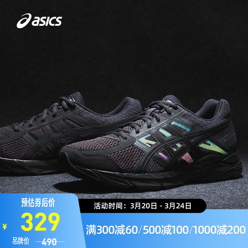 ASICS Arthur men's shoes GEL-CONTEND 4 official night running shoes black breathable T8D4Q-020