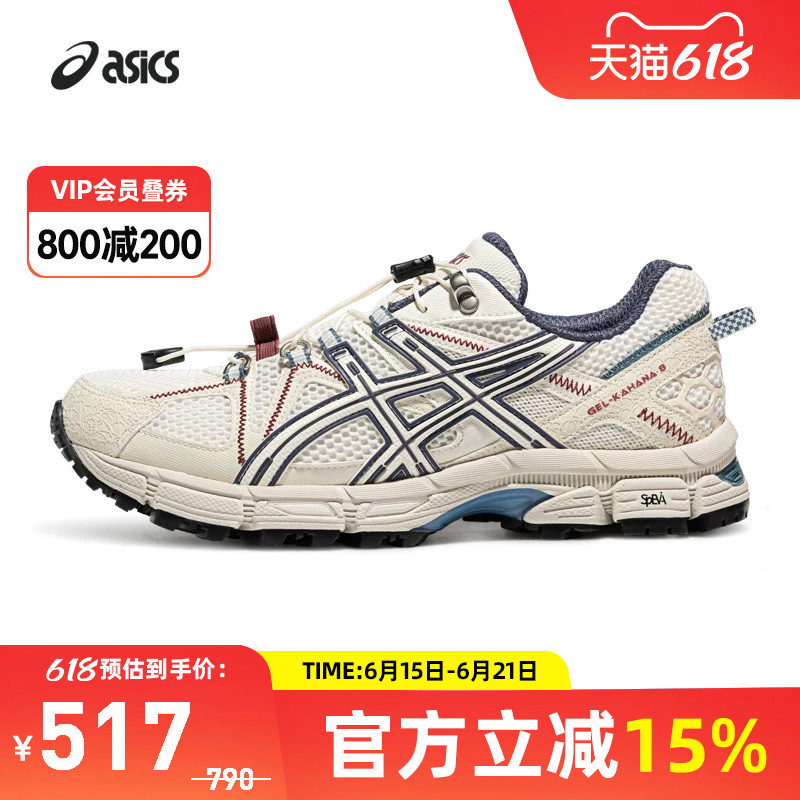 Asics Gel-Kahana 8 Fl Neutral Trendy Retro Sports Casual Shoes 1203B031-103 Asics Gel-Kahana 8 Fl Neutral Trendy Retro Sports Casual Shoes 1203B031-103