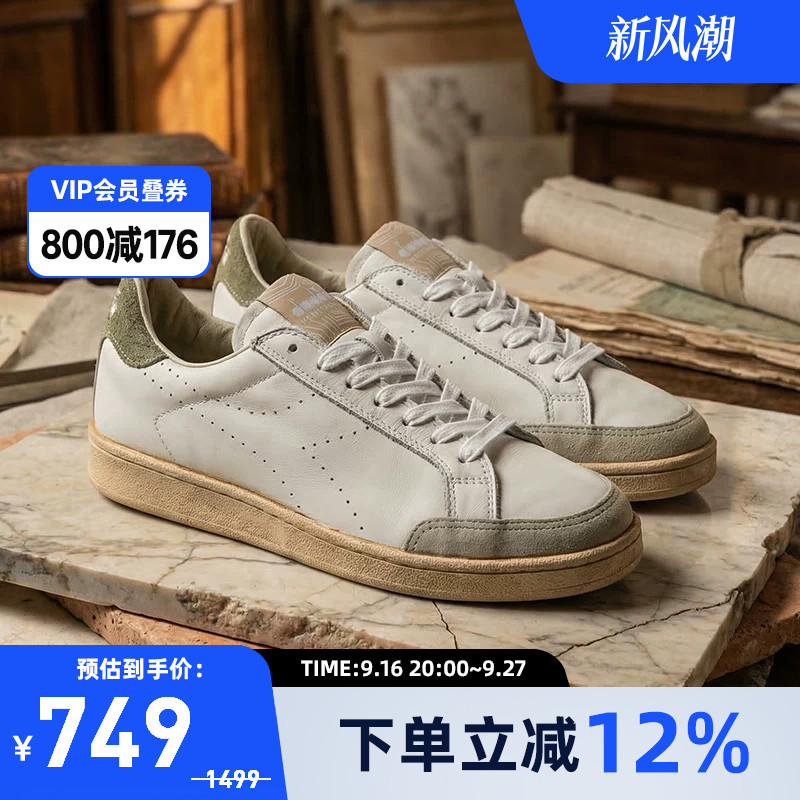 Diadora Men's Classic Retro Distressed Casual Shoes Prestige Comfortable Low-Top Sneakers Diadora Men's Classic Retro Distressed Casual Shoes Prestige Comfortable Low-Top Sneakers