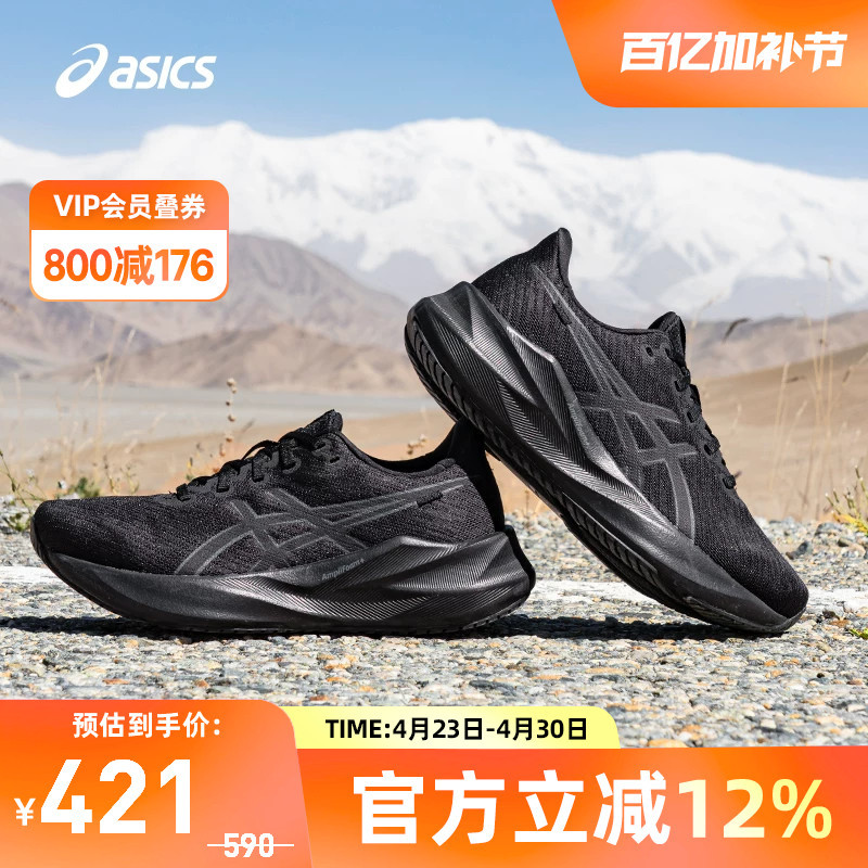 Asics Men's Running Shoes Versablast 4 Cushioning Sports Shoes Lightweight Training Shoes 1011B984