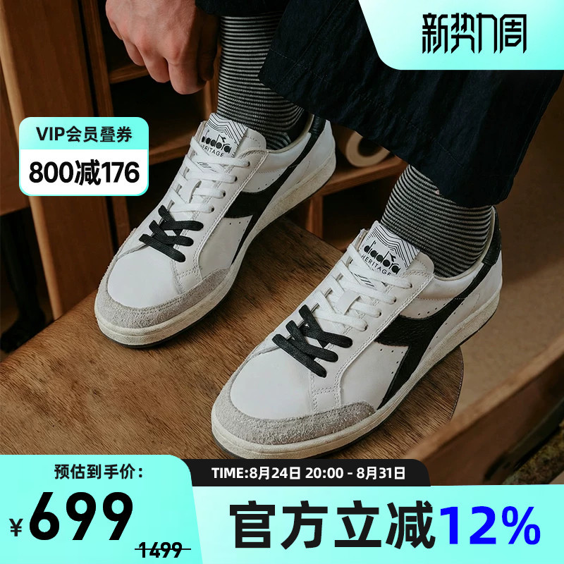 Diadora Diadora Men's and Women's Italian Classic Retro Distressed Casual Shoes Prestige Used Diadora Diadora Men's and Women's Italian Classic Retro Distressed Casual Shoes Prestige Used