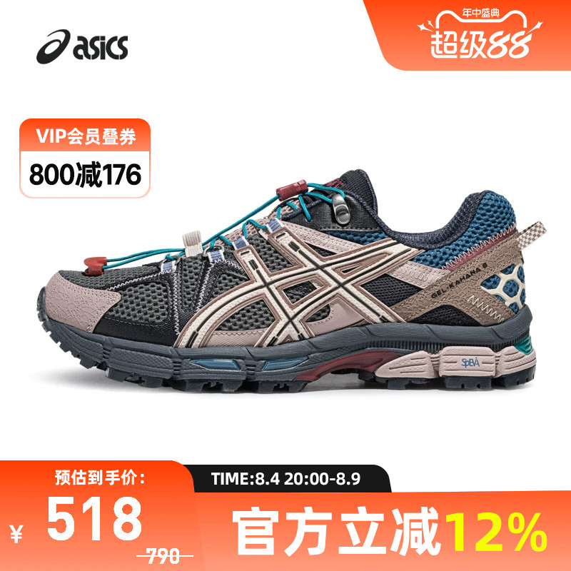 Asics Gel-Kahana 8 Fl Couple's Sports Casual Shoes Wear-Resistant Off-Road Shoes 1203B031 Asics Gel-Kahana 8 Fl Couple's Sports Casual Shoes Wear-Resistant Off-Road Shoes 1203B031
