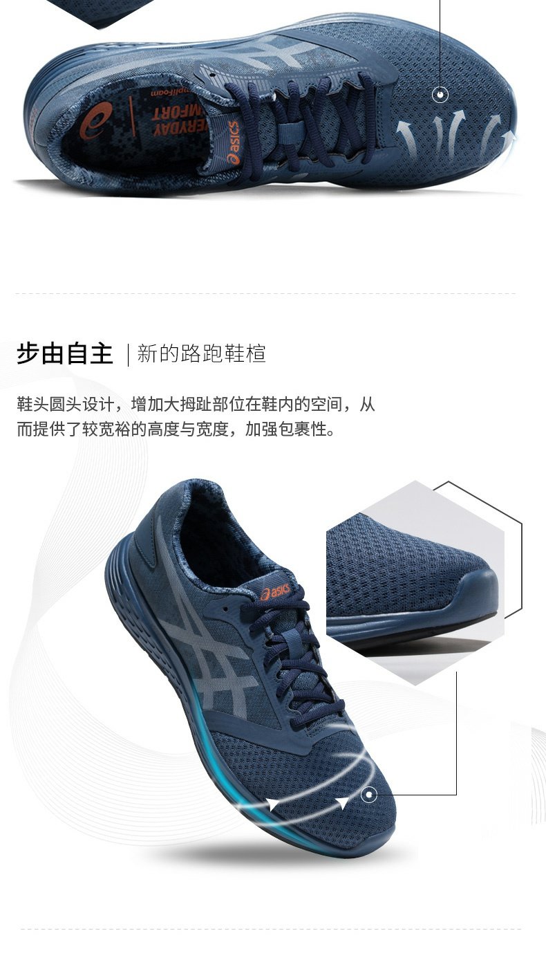 Giày chạy bộ nam mùa xuân và mùa hè ASICS yasehi 2019 PATRIOT 10 SP 1011A258-401 - Giày chạy bộ giày thể thao nữ trắng