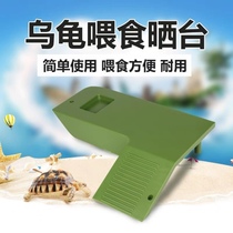 Brazilian turtle climbing platform turtle basking platform climbing turtle tank landscaping turtle box turtle supplies high water level floating island turtle platform basking platform