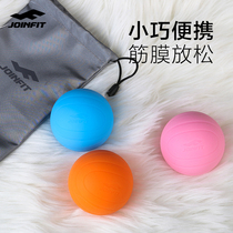 JOINFIT plantar massage ball fascia ball muscle relaxation fitness ball neck foot cervical ball health ball